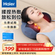 海爾（Haier）頸椎按摩器腰部按摩儀按摩枕頭頸部肩頸背部按摩靠墊脖子腿足底全身生日節日禮物實(shí)用送父母男女友 送老公老婆老人長(cháng)輩HHZ-Y602L-Pro