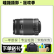 佳能 Canon EF-S 55-250 15-85 28-135 半畫(huà)幅長(cháng)焦遠射鏡頭 二手單反鏡頭 55-250mm f/4-5.6 IS STM 99成新