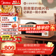 美的（Midea）小滋味微烤炸一體機家用變頻臺式微波爐烤箱空氣炸不銹鋼內膽一級能效古典風(fēng)23L（F23G3）