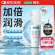 岡本（OKAMOTO）003人體潤滑劑60ml潤滑液潤滑油房事免洗水溶性夫妻成人情趣用品