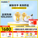 美德樂(lè )（Medela）吸奶器電動(dòng)雙邊吸乳器便攜式免手扶無(wú)痛按摩絲韻翼 藍牙智能