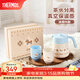 膳魔師（THERMOS）費爾島系列保溫杯吸管杯巨無(wú)霸水杯咖啡杯大容量杯子保溫壺 杯壺套裝 850ml 禮盒裝
