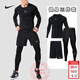 耐克（NIKE） 男子運動(dòng)套裝2026新款有氧健身訓練跑步緊身衣T恤衫 緊身褲 短褲 黑色/緊身訓練服/運動(dòng)三件套 2XL/185