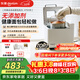 東菱（Donlim）升級款面包機 全自動(dòng)家用和面機可預約智能雙撒高成功率面包機冰淇淋機三八婦女節禮物DL-4705白色