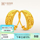 中鑫珠寶生日禮物滿(mǎn)天星黃金耳環(huán)女圓形磨砂足金999.9耳飾生日送媽媽 滿(mǎn)天星耳環(huán)一對 【現貨】3.66g
