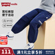 Levi's李維斯男童工裝長(cháng)褲束腳褲2026年春季新款兒童防風(fēng)童裝休閑褲子 深靛藍 150 /63 【建議身高140-152cm】
