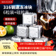 美廚（MAXCOOK）316不銹鋼冰塊冰粒 制冰冰格冰塊模具 6粒+硅膠冰夾+PP盒MCPJ0924