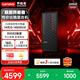 聯(lián)想（Lenovo）生態(tài)異能者電腦臺式主機辦公家用設計電競游戲剪輯制圖獨顯酷睿（14代i5 16G 1T RX550-4G）定制