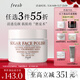 Fresh馥蕾詩(shī)澄糖亮顏柔滑磨砂面膜30g護膚品 生日禮物送女友送男友