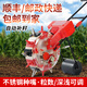 智耕田玉米播種機施肥一體機種玉米花生黃豆專(zhuān)用手推播種神器多功能自動(dòng) 補籽款丨單口六嘴苗距26公分丨約八寸丨不能下肥調距