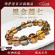 飾界情收藏級天然水晶黑金超七骨干手串順發(fā)滿(mǎn)發(fā)發(fā)晶手鏈生日禮物送對象 13mm骨干黑金超七珍藏級
