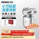奔騰（POVOS）小星錘剃須刀電動(dòng)刮胡刀胡須刀快充便攜三翼生日禮物送愛(ài)人老公父親節禮物T006 【冰川銀】便攜三翼+浮動(dòng)刀頭+雙環(huán)弧面
