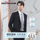 柒牌西服套裝男士春季商務(wù)正裝易打理平駁領(lǐng)面試西裝外套