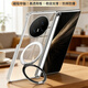 艾勒絲汀【360°旋轉磁吸丨解壓阻尼聲】榮耀magic v6手機殼支架透明Magicv5/v3保護套折疊屏超薄全包防摔 全透明【360°旋轉磁吸丨帶中軸保護】 榮耀magic v6