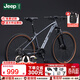 Jeep吉普山地自行車(chē)學(xué)生成人減震碟剎鋁合金通勤變速山地車(chē)-CR800 高級灰-鋁合金(升級加厚棕胎) 27.5寸（適合身高175-190cm） 27速-線(xiàn)碟-鋁合金