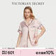 維多利亞的秘密 緞面奢華短袖短褲送女友禮物睡衣套裝女襯衫式送女友家居 5W3S粉色條紋 11253923 S