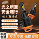 路泊斯特適用汽車(chē)led大燈H15led車(chē)燈激光大燈改裝遠近光一體超亮大燈泡 【H15】一對裝