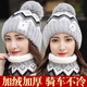 斐卡薇帽子女冬季保暖防寒針織帽女士圍脖騎車加厚防風(fēng)護(hù)耳騎行棉毛線帽 實(shí)惠套裝【帽子+圍脖】