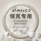 酷斯特領(lǐng)克01 02 03 05 06 07 08新能源09汽車方向盤套硅膠把套保護(hù)套男 米白色【嬰兒用品級別-輪胎紋方向盤套】