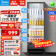 美的風(fēng)冷展示柜冷藏保鮮柜減霜210L立式單門(mén)冷柜飲料鮮花蛋糕展示柜 便利店超市啤酒一級能效ML-226DGE 熱賣(mài)全榜210升|208DGEB風(fēng)冷減霜
