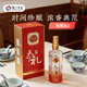 瀘州老窖禮和祥系列518高度濃香型白酒口糧酒家用宴請婚慶 52%vol 500mL 1瓶 禮5（單支）
