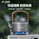 北山狼戶(hù)外燒水壺鋁合金煮茶壺露營(yíng)野外便攜式茶壺 1.4L