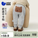 迷你巴拉（minibala）男女童褲子保暖內里加絨不勒肚冬裝寬松PP褲
