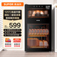 蘇泊爾（SUPOR）RLD80家用消毒柜商用食堂飯店立式二星級高溫餐具80L大容量烘干一體機碗筷收納消毒碗柜