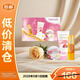 賀本清（Herbacin）小甘菊玫瑰禮盒（護手霜75ml+20ml+檸檬唇膏4.8g）【臨期清倉】
