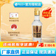 枝江1984柔雅經(jīng)典 清香型白酒 42度 475ml光瓶口糧酒 53%vol 100mL 1瓶 【柔雅精品小酒】