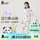 久歲伴兒童睡衣褲女童可愛(ài)點(diǎn)中大童高彈軟糯抑菌開(kāi)襟家居服套裝 510013