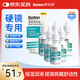 博視頓博士倫 先進(jìn)RGP硬性隱形眼鏡潤滑液10ml*6 角膜接觸鏡OK鏡