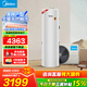 美的（Midea）空氣能熱水器家用商用200升300升超一級能效二級能效雙變頻省電輔熱泵R32冷媒WIFI控制以舊換新 【鎮店主推】熱水王2代.200L 定頻 不帶電輔熱