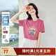歐莎（OSA）復古美式印花t恤女短袖寬松隨性遮肚子顯瘦休閑百搭上衣 玫紅色 XL