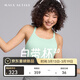 MAIA ACTIVE自帶杯免穿BRA休閑日常交叉肩帶背心運動(dòng)文胸瑜伽內衣女61BR17 水波綠 M