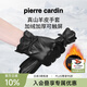 皮爾卡丹女士手套可觸屏羊皮真皮冬保暖加絨加厚防寒騎車(chē)戶(hù)外滑雪防寒防風(fēng) 黑色(厚絨里) M