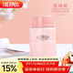 膳魔師（THERMOS）燜燒杯316L不銹鋼520ml燜燒罐保溫飯盒保溫桶TCLF-520S PK
