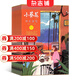 【滿(mǎn)200減100】小葵花故事寶庫 原小葵花快樂(lè )讀寫(xiě)+故事寶庫雜志訂閱雜志鋪2026年5月起訂 1年共12期 課外豐富閱讀 寫(xiě)作指導