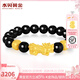 水貝黃金足金999黑瑪瑙貔貅福字轉運珠手串生日禮物送老公送老婆 貔貅福字轉運珠手串 金重約2.3克 多退少補