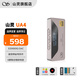 山靈（SHANLING）UA4小尾巴解碼耳放HiFi音頻放大器音質(zhì)Type-C手機便攜小巧4.4平衡 UA4鈦色