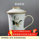 容山堂官窯彩繪辦公杯帶蓋過(guò)濾泡茶杯茶水分離陶瓷水杯大號馬克杯 官窯彩繪辦公杯-亭亭玉立