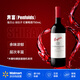奔富（Penfolds）寇蘭山 【沃爾瑪】 進(jìn)口 送禮聚會(huì ) 設拉子 紅葡萄酒 750mL 1瓶