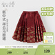 戴維貝拉（DAVE＆BELLA）兒童新年馬面裙女寶寶裙子國風(fēng)女童半身裙秋冬新款幼兒童裙 暗紅色【現貨】 150 cm（建議身高140-150cm）