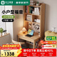 花王小戶(hù)型窄書(shū)桌實(shí)木桌柜一體臥室學(xué)習桌家用床邊寫(xiě)字桌D939#0.7m