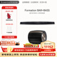 寶華韋?。˙&W）FORMATION BAR+BASS 3.1聲道 無(wú)線(xiàn)家庭影院 電視音響 WiFi 藍牙 AirPlay 回音壁 音響 音箱 黑色