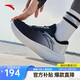安踏緩震跑步鞋男休閑運動(dòng)鞋輕便網(wǎng)面透氣厚底回彈男鞋通勤健步鞋