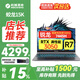 機械革命蛟龍16pro旗艦蛟龍15K銳龍R7H超高性能滿(mǎn)血3050/4050顯卡電競游戲本 165Hz高刷筆記本電腦 蛟龍15K:R7-7445H/RTX3050/16G+512G/144Hz 【超能