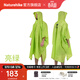 Naturehike挪客戶(hù)外雨披登山徒步雨衣 全身三合一天幕騎行旅游便攜背包防雨 亮綠（20D涂硅）