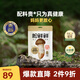 松鮮鮮 松茸調味料1kg【減鈉29% 0添加】可代替鹽雞精味精煲湯炒菜調味