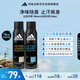 阿迪達斯（adidas）男士歐洲原裝進(jìn)口 征服+運動(dòng)舒緩 150ml*2 止汗爽身除臭香體噴霧 